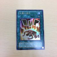 ち3-38.遊戯王まとめスーパーレア ち3-40.遊戯王ウルトラレア ち3-39.遊戯王まとめスーパーレア ち3-41.遊戯王ウル サムネイル 4
