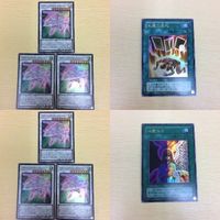 Yu-Gi-Oh Card Lot Super Rare Ultra Rare