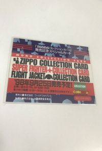 anime-76 カード mono コレクション F14 トムキャット tomcat 発売記念 スペシャル 非売品 000 ZIPPO サムネイル 2