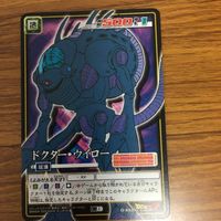 ドラゴンボール カード まとめ 合体 13号 19号 ドクターウイロー ホイ 5 サムネイル 5