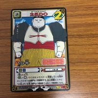 ドラゴンボール カード まとめ 合体 13号 19号 ドクターウイロー ホイ 5 サムネイル 3