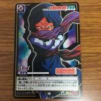 ドラゴンボール カード まとめ 合体 13号 19号 ドクターウイロー ホイ 5 サムネイル 4