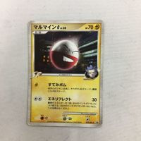 Pokemon Card Promo Muk #45 Japanese Vintage Rare サムネイル 1