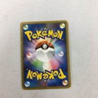Pokemon Card Promo Muk #45 Japanese Vintage Rare サムネイル 2