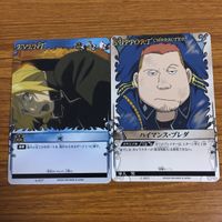 カード トレカ まとめ 鋼の錬金術師 ハガレン 死 ハイマンス ブレダ 逆転の発想 完全な体へ 家族の絆 重労働 脳天落とし 43 サムネイル 3