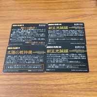 SD ガンダム カード まとめ 8 サムネイル 6