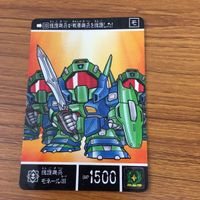 SD ガンダム カード まとめ 8 サムネイル 2