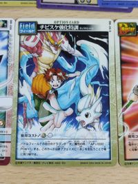 ドラゴンドライブ カード シルバードラゴンドライブ カード チビスケ強化特訓 DD-24-ｓ 29－s 他 サムネイル 3