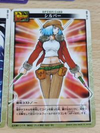 ドラゴンドライブ カード シルバードラゴンドライブ カード チビスケ強化特訓 DD-24-ｓ 29－s 他 サムネイル 2