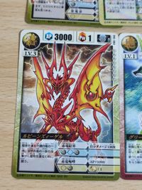 ドラゴンドライブ カード シルバードラゴンドライブ カード チビスケ強化特訓 DD-24-ｓ 29－s 他 サムネイル 5