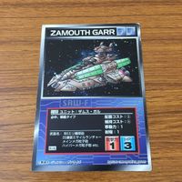 Scramble Gather Card Lot Sadarahn Whale Peace Million 16 サムネイル 9