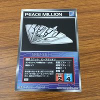 Scramble Gather Card Lot Sadarahn Whale Peace Million 16 サムネイル 7