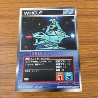 Scramble Gather Card Lot Sadarahn Whale Peace Million 16 サムネイル 5
