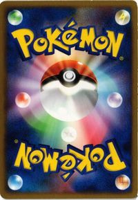 ヒトカゲ ランダム構築スターター 009/052 ポケモンカード 新裏面 ★ サムネイル 2