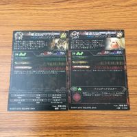カード トレカ まとめ ロード オブ ヴァーミリオン lov 魔炎長 アナウス 魔龍公 ビューネイ ST レア キラ ロマンシング サ ガ 1 サムネイル 2