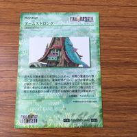 カード トレカ まとめ ファイナル ファンタジー FF セルフィ アーヴァン アームストロング 18 サムネイル 4