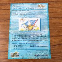 カード トレカ まとめ ファイナル ファンタジー FF セルフィ アーヴァン アームストロング 18 サムネイル 8