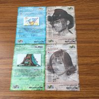 カード トレカ まとめ ファイナル ファンタジー FF セルフィ アーヴァン アームストロング 18 サムネイル 2