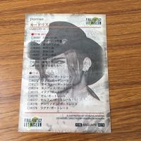 カード トレカ まとめ ファイナル ファンタジー FF セルフィ アーヴァン アームストロング 18 サムネイル 10