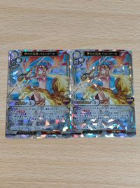 浄火の化身 パルハドーラ ビルディバイド A-S4-03SD サムネイル 1