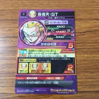カード トレカ まとめ ドラゴンボール ヒーローズ 非売品 プロモ 孫 悟天 GT 5 サムネイル 8