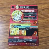 カード トレカ まとめ ドラゴンボール ヒーローズ 非売品 プロモ 孫 悟天 GT 5 サムネイル 6