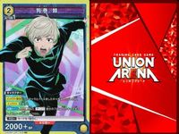 カード まとめ ユニオンアリーナ 呪術廻戦 狗巻 棘 SR スーパーレア キラ レア サムネイル 6