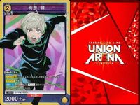 カード まとめ ユニオンアリーナ 呪術廻戦 狗巻 棘 SR スーパーレア キラ レア サムネイル 5