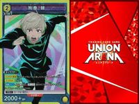 カード まとめ ユニオンアリーナ 呪術廻戦 狗巻 棘 SR スーパーレア キラ レア サムネイル 3