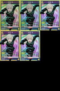 カード まとめ ユニオンアリーナ 呪術廻戦 狗巻 棘 SR スーパーレア キラ レア サムネイル 1