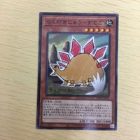 遊戯王 ノーマル カード トレーディングカード らくがきじゅうーすてご まとめ サムネイル 4