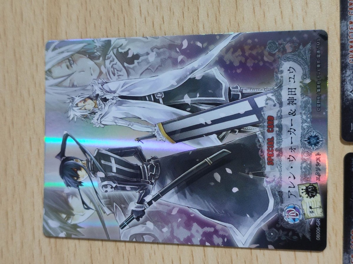 D.Gray-man Card Allen/Kanda Anime Japanese