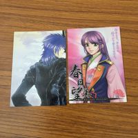 カード トレカ まとめ 遥かなる時空の中で カードダスマスターズ 4 10 36 43 55 67 春日 望美 待ってたよ 16 サムネイル 3