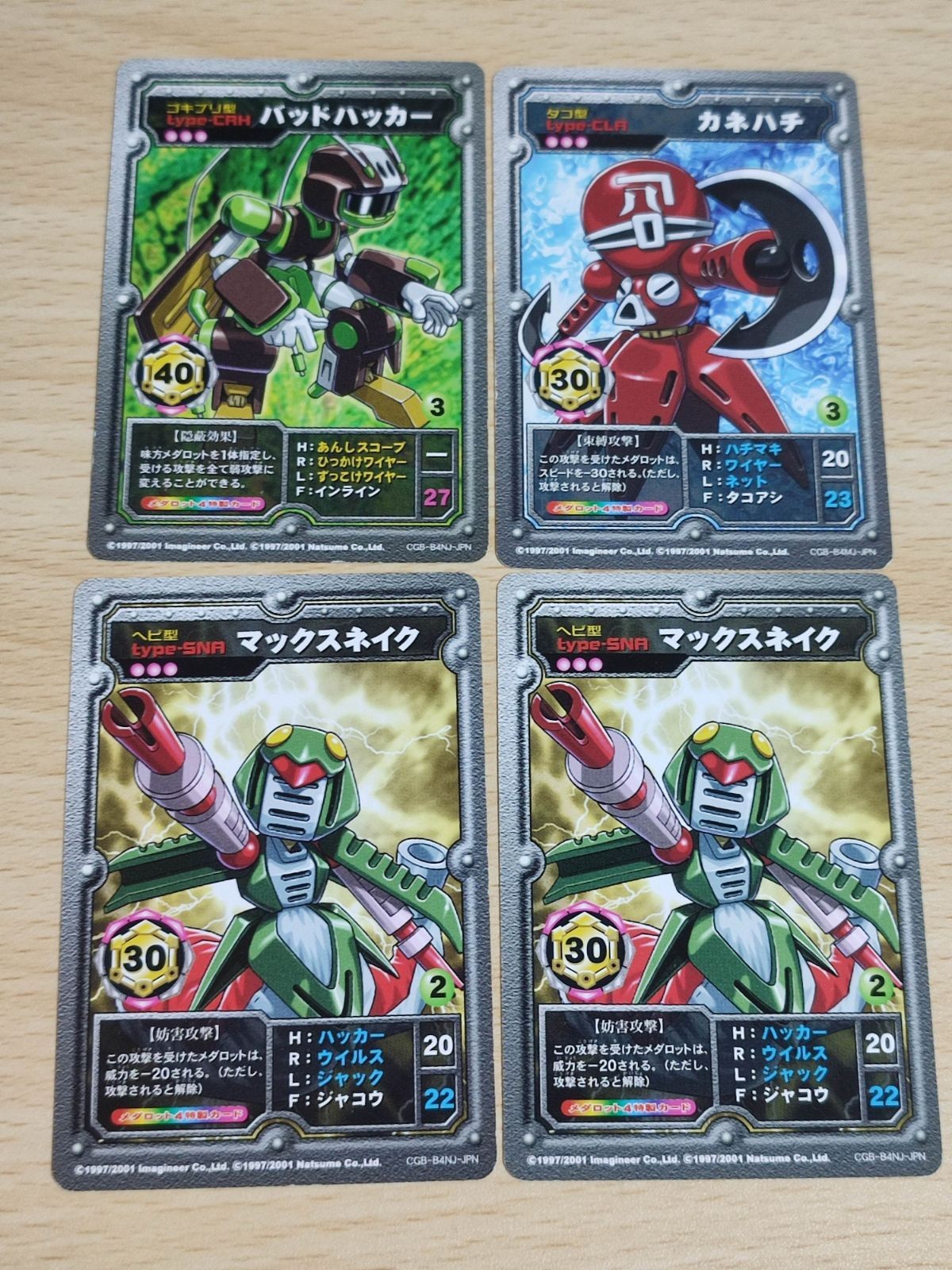 Medabots Trading Card Max Snake Kanehachi Bad Hacker