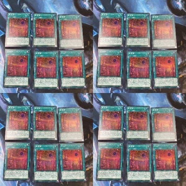 81 80 82 遊戯王 カード トレーディングカード 冀望郷ーバリアンー スーパーレア まとめ HC01- JP0