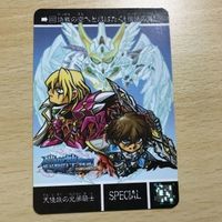 SD Gundam Gaiden Premium Promo Card Rare