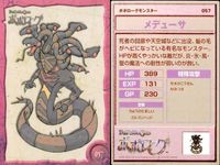 カード まとめ ポポロクロイス物語 ポポローグ メデューサ あおむし ムサシ パウロ王子 サニア王妃 57 34 28 10 5 エンスカイ エンスキー サムネイル 6