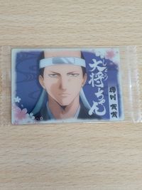 銀魂 ウエハースカード 徳川茂茂 未開封 ウエハース サムネイル 1