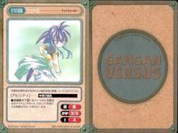 カード ガンガンヴァーサス まとめ SP EX R キラ レナ・ランフォード ハレ・ 岡野ゆか シェール 桜子 クロード・C・ケニー ボーマン エルネスト ガンガン サムネイル 5