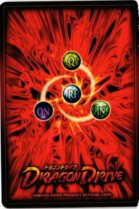 ドラゴンドライブ ガエン DD-m4 サムネイル 2