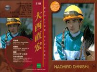 カード 競馬 秋山真一郎 
蛯名正義 
大西直宏 
後藤浩輝 
江田勇亮 
柴田未崎 
柴田善臣 
橋本広喜 ジョッキー サムネイル 4
