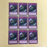 遊戯王 ノーマル カード トレーディングカード 闇次元の解放 まとめ サムネイル 1