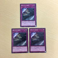 遊戯王 ノーマル カード トレーディングカード 闇次元の解放 まとめ サムネイル 2
