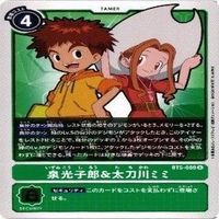 【状態B】デジモンカード 石田ヤマト 武ノ内空 太刀川ミミ 城戸丈 八神太一 カード まとめ サムネイル 6