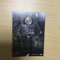 サムライトルーパー 非売品 カード プレゼントカード キラ サムネイル 4