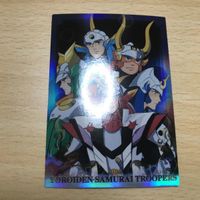 サムライトルーパー 非売品 カード プレゼントカード キラ
