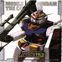 ガンダムウォー ガンダムW ヒイロ リリーナ 新世紀の鼓動 カード まとめ サムネイル 4