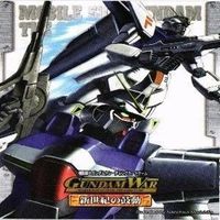 ガンダムウォー ガンダムW ヒイロ リリーナ 新世紀の鼓動 カード まとめ サムネイル 8