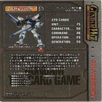 ガンダムウォー ガンダムW ヒイロ リリーナ 新世紀の鼓動 カード まとめ サムネイル 9