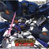 ガンダムウォー ガンダムW ヒイロ リリーナ 新世紀の鼓動 カード まとめ サムネイル 6